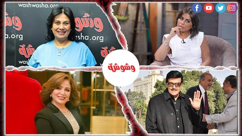 وشوشة