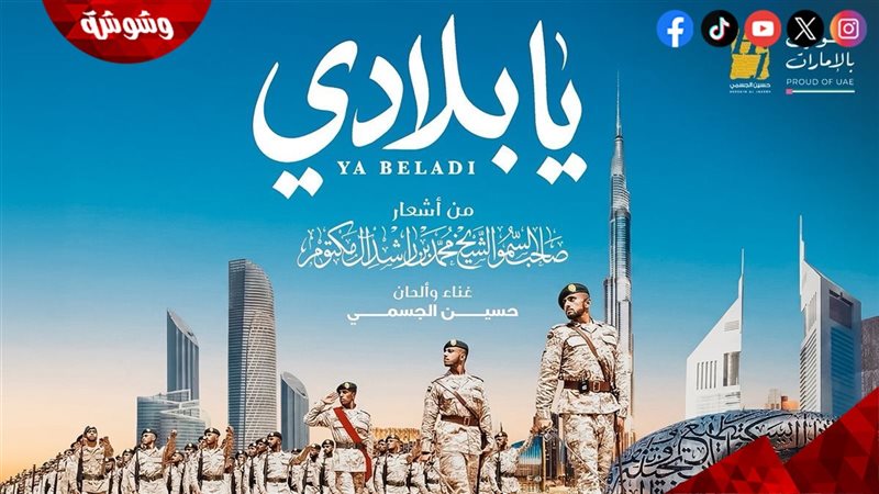 وشوشة