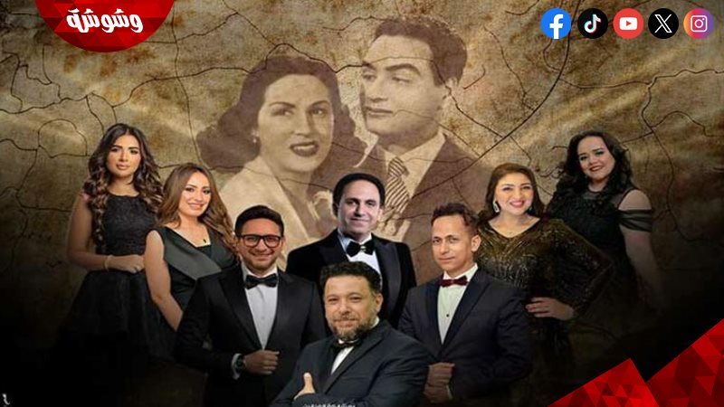 وشوشة