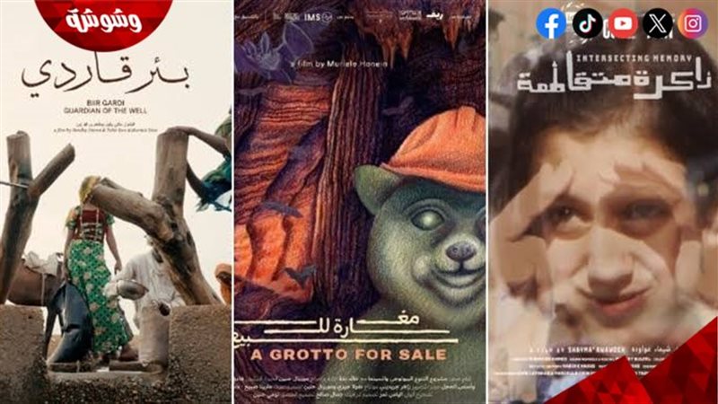 وشوشة