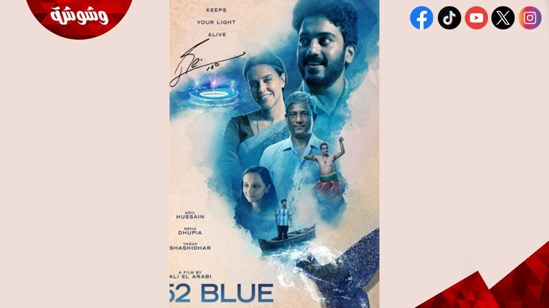 فيلم 52 Blue 