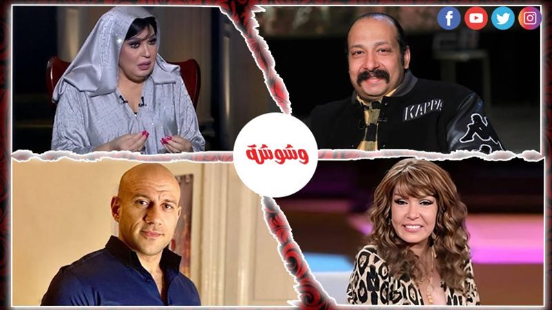 وشوشة