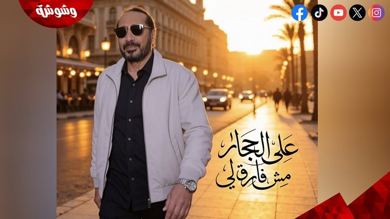 على الحجار