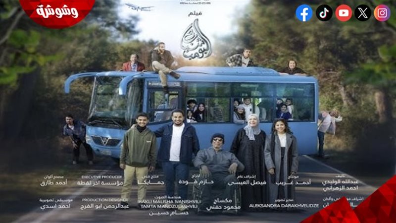شباب البومب