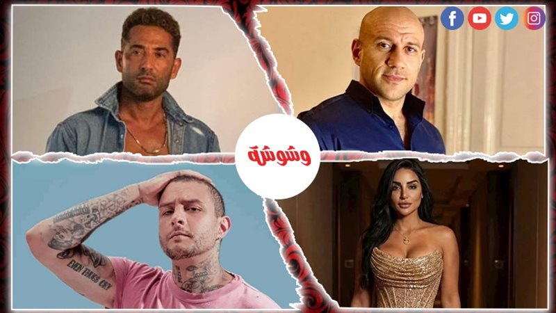 وشوشة
