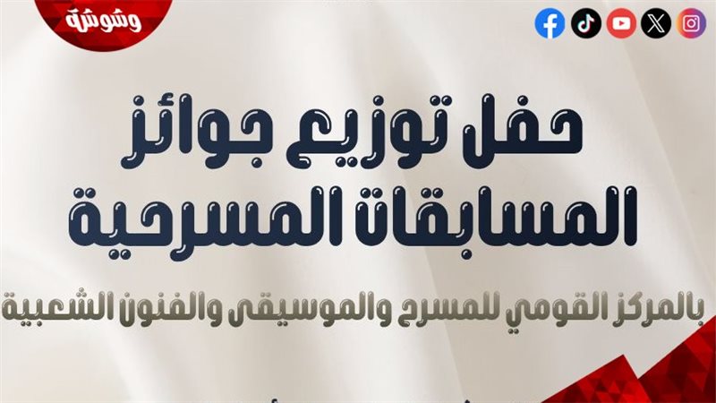 وشوشة