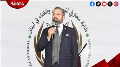 هل اعتزلت فيروز؟.. نقيب الموسيقيين في لبنان يرد ويحسم الشائعات 