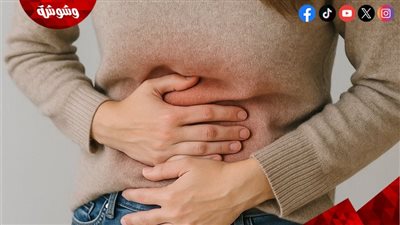 ما وراء الانتفاخ.. 10 أسباب خفية تجعل أمعاءكِ في حالة توتر