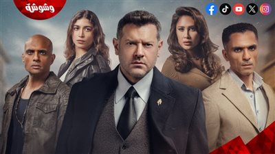 قبل عرضه.. طرح البوستر الثاني لمسلسل الفرنساوي بطولة عمرو يوسف