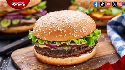 البرجر البيتي بشكل جديد.. سندوتش مقفول بطعم مختلف