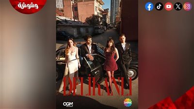 مسلسل الشجاع الحلقة 4..مواجهة نارية بين يوسف وديلا وصراع الحب والخيانة يشتعل