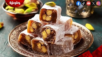 من المطبخ العثماني لمائدتك.. أسرار تحضير الحلقوم التركي بالمكسرات في المنزل