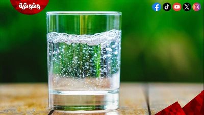 هل المياه الفوارة بديل فعال للرجيم؟ دراسة توضح