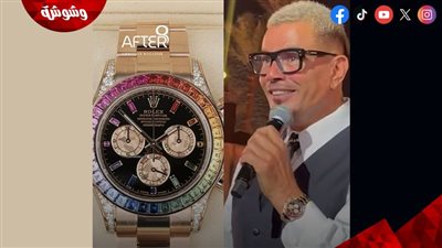 ساعة فاخرة تسرق الأضواء.. عمرو دياب يتألق بإطلالة استثنائية