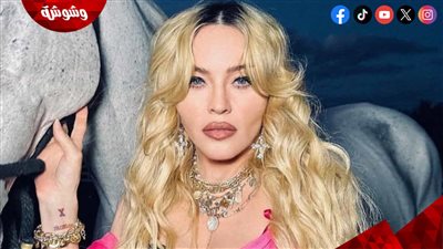 مادونا تطرح ألبوم غنائي جديد.. تفاصيل