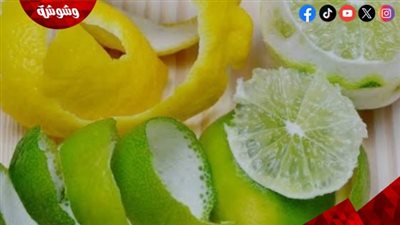 مفعول مذهل لقشر الليمون المهدر.. سلاح طبيعي لمحاربة السمنة 
