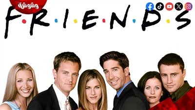 الحكم بالسجن المُشدد 15عاماً على قاتلة بطل مسلسل Friends