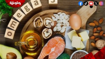 أكثر من 7 أطعمة غنية بأوميجا 3.. فوائد مذهلة تدعم صحة القلب والدماغ