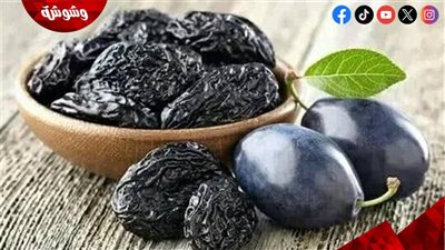 البرقوق الأسود.. الحل الطبيعي الفعّال لعلاج الإمساك بسهولة