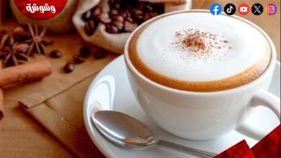 هل القهوة باللبن تعطل الدايت؟.. مفاجأة يكشفها المتخصصون
