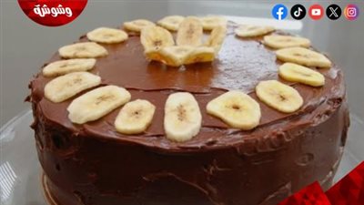 كيكة الموز بالشوكولاتة والكريمة.. وصفة تجمع بين الطعم الغني والفوائد الغذائية