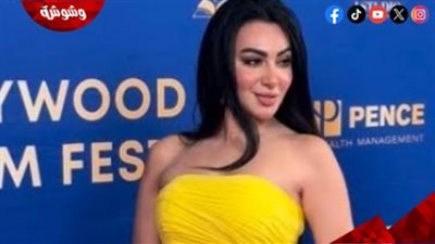 ميرهان حسين تخطف الأنظار بإطلالة مميزة في افتتاح مهرجان هوليوود للفيلم العربي