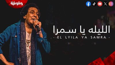 قصة أغنية 