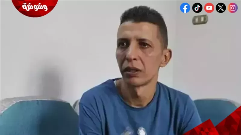 وشوشة