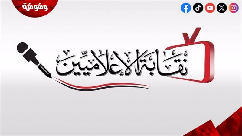 وشوشة
