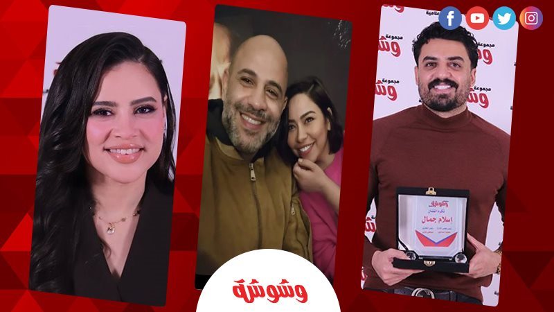 وشوشة