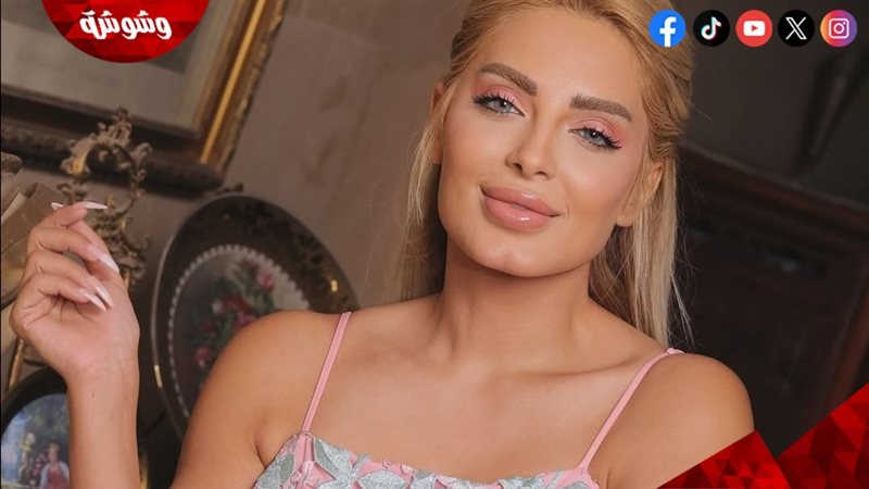 مي حلمي 