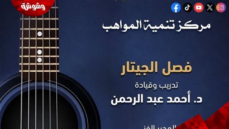 وشوشة