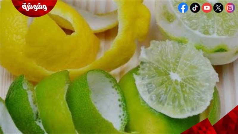 قشر ليمون