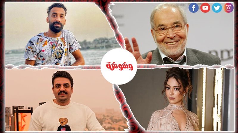 وشوشة