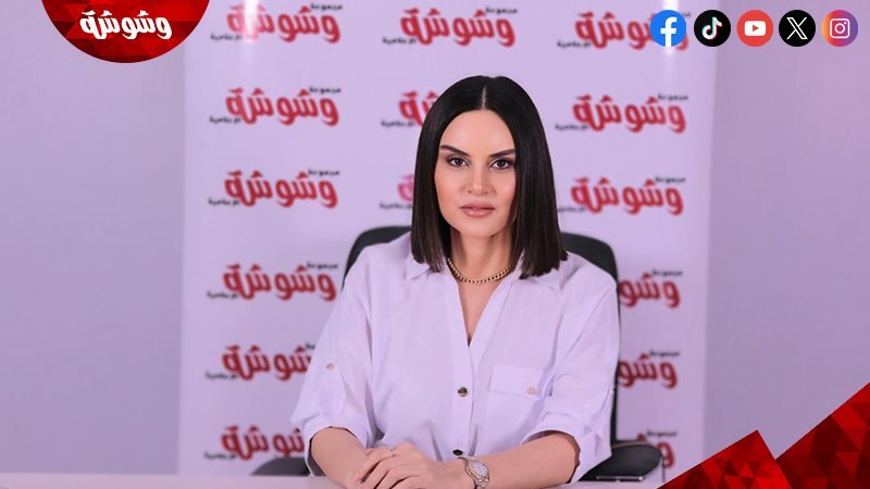 وشوشة