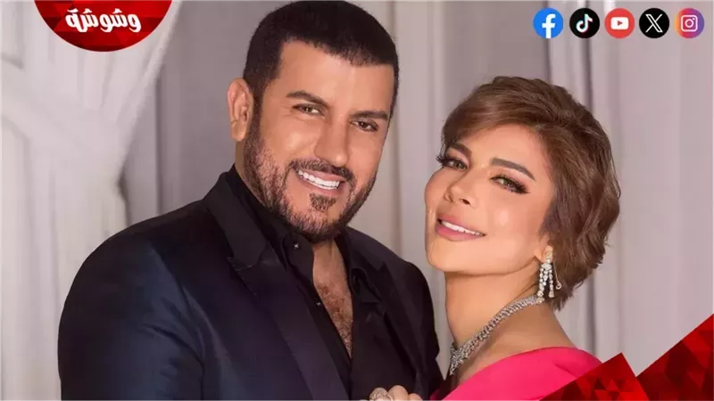 وشوشة