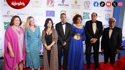 ليلى علوي وحنان مطاوع أبرزهم.. نجوم الفن يتألقون في مهرجان أسوان الدولي