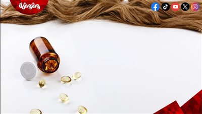 فيتامينات أساسية لنمو الشعر.. هل تحصلين عليها من غذائك؟