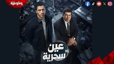 تعرف على مواعيد عرض مسلسل 