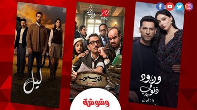6 مسلسلات تقتحم المشهد بقوة..رومانسية وكوميديا وأكشن تشعل المنافسة بين مصر والهند وتركيا