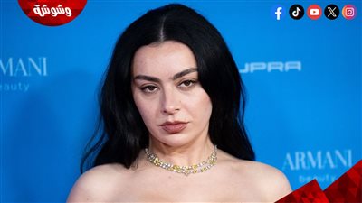شارلي إكس سي إكس ترفض استخدام اسمها الحقيقي.. فما السر؟