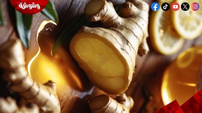 10 فوائد مذهلة تجعل الزنجبيل المشروب الأول لصحتك.. اعرف تفاصيلها