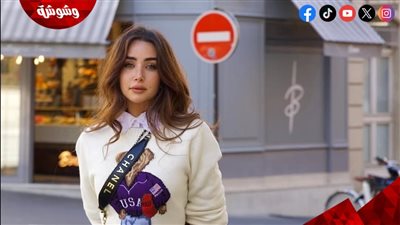 هنا الزاهد تتألق في باريس بإطلالة شبابية أنيقة