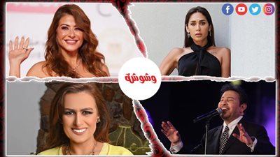 أخبار الفن خلال 24 ساعة 
