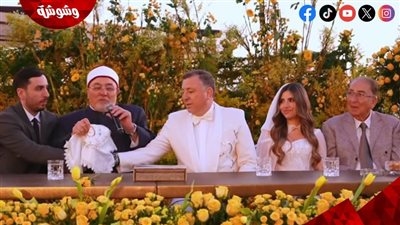 في أجواء عائلية.. عقد قران ابنة رجل الأعمال باسل سماقية داخل قصره بالقاهرة الجديدة