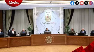 مجلس الوزراء يقر مشروع قانون الأسرة للمصريين المسيحيين.. ويوجه بإحالته للبرلمان
