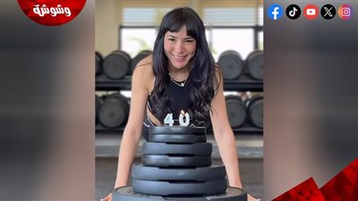 داخل الجيم.. ساندي تحتفل بعيد ميلادها الـ 40 على طريقتها الخاصة