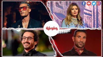 ترندات الفن خلال 24 ساعة 