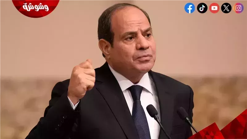 الرئيس السيسي