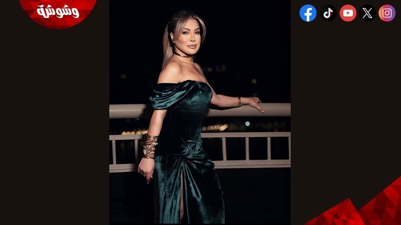 نوال الزغبي